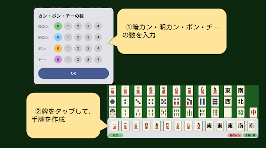 入力画面１