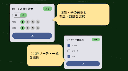 入力画面２