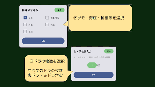 計算結果画面